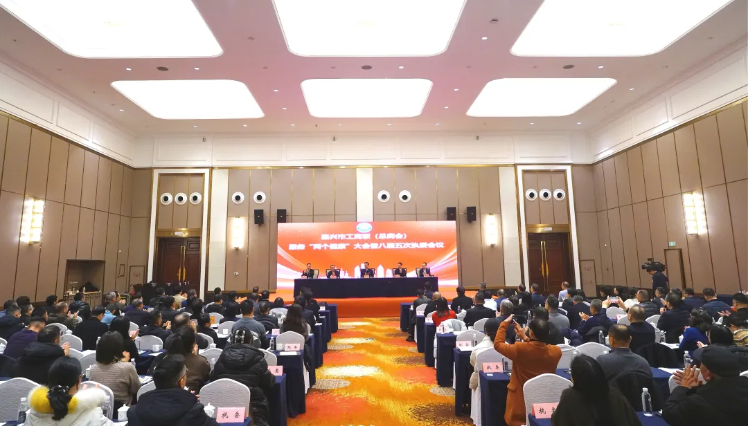 �����й����������̻ᣩ�ٿ�������������������߰˽����ִί�������